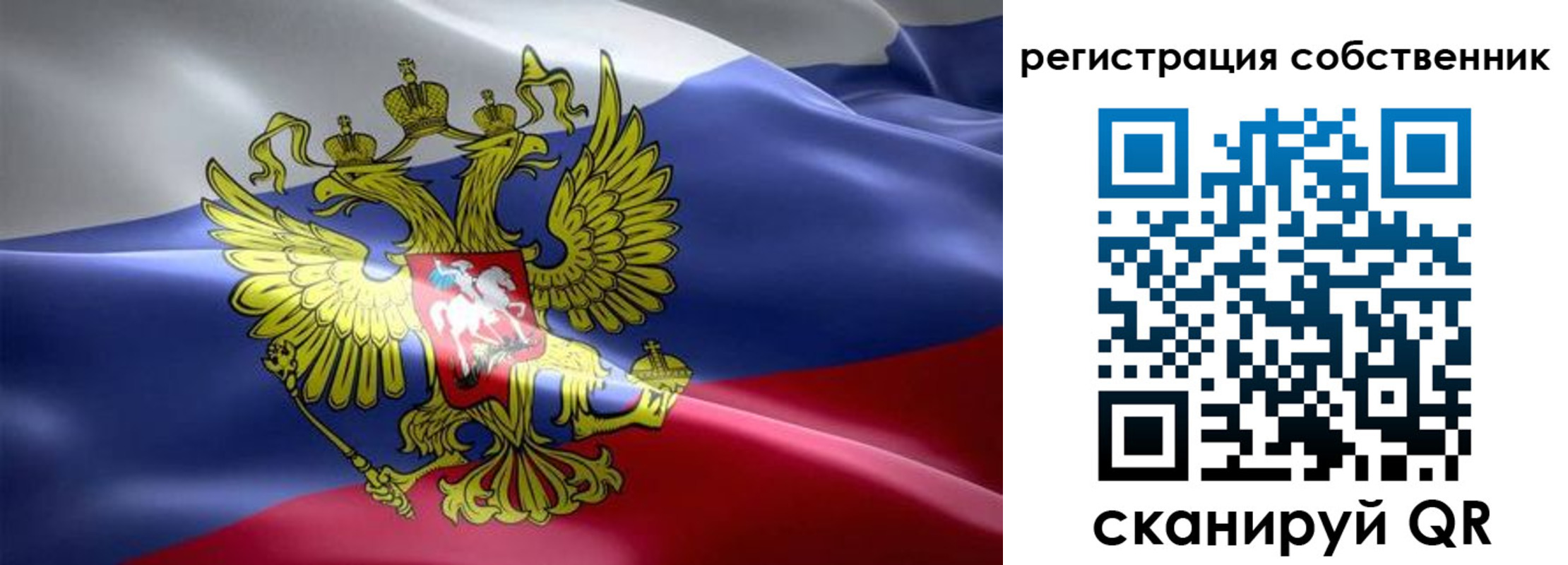 прописка для работы в Волгореченске
