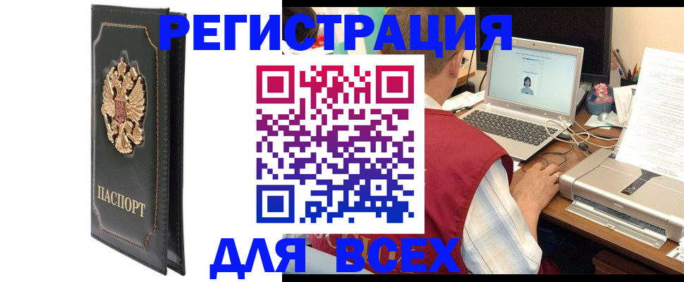 пропишу в квартире в Волгореченске